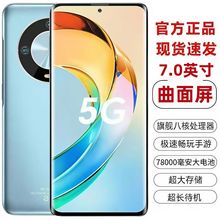 防爆智能手机5G全网通512GB旗舰游戏7.0英寸大屏高清摄像双卡双待
