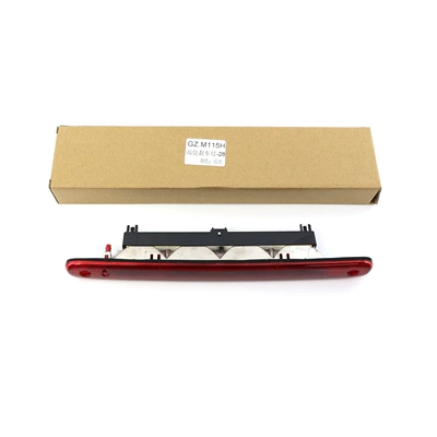 Light 1606372780, Brake light