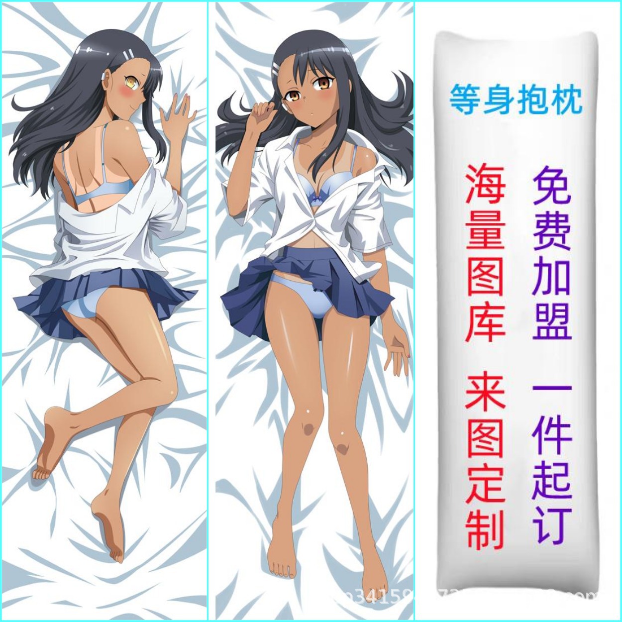 Anime lebensgroßes Kissenbezug - Lass mich in Ruhe, Nagatoro-San Merch, Langkissenbezug, Dropshipping