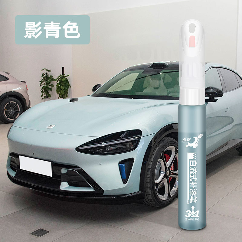 Car Paint Repair Artifact Cambrian — Xiaomi - cyan