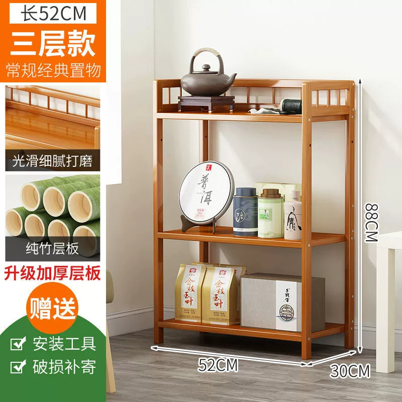 Chinese -style tea cabinet solid wood edge cabinet coffee table tea table shelf household tea set tea display cabinet wisdom high circle