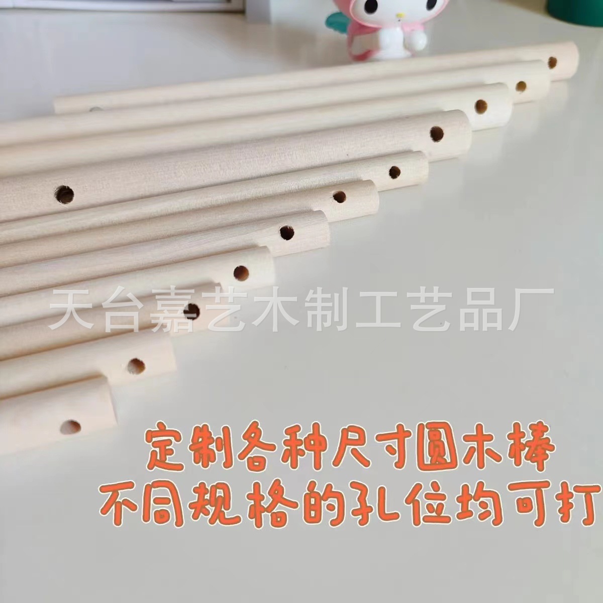打孔木棍diy手工制作材料花灯木杆灯笼荷花灯提杆带孔圆木棒小棍
