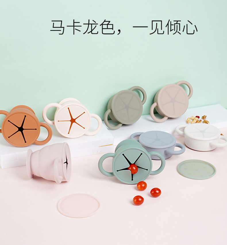 便携折叠零食杯新款_6