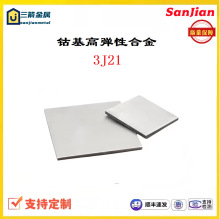 Դ�^�S���N��3J21Ⓕ��Ͻ�3J21�ߏ��ԺϽ��͸��g���������g��