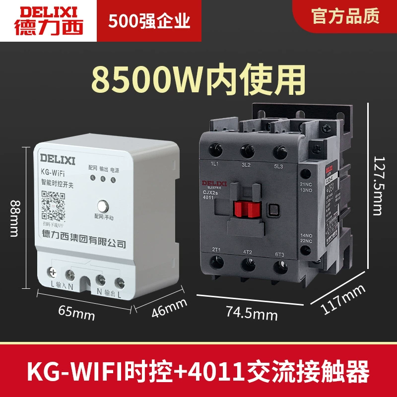 Wireless switch key, power supply, smart controller, 220v, remote control