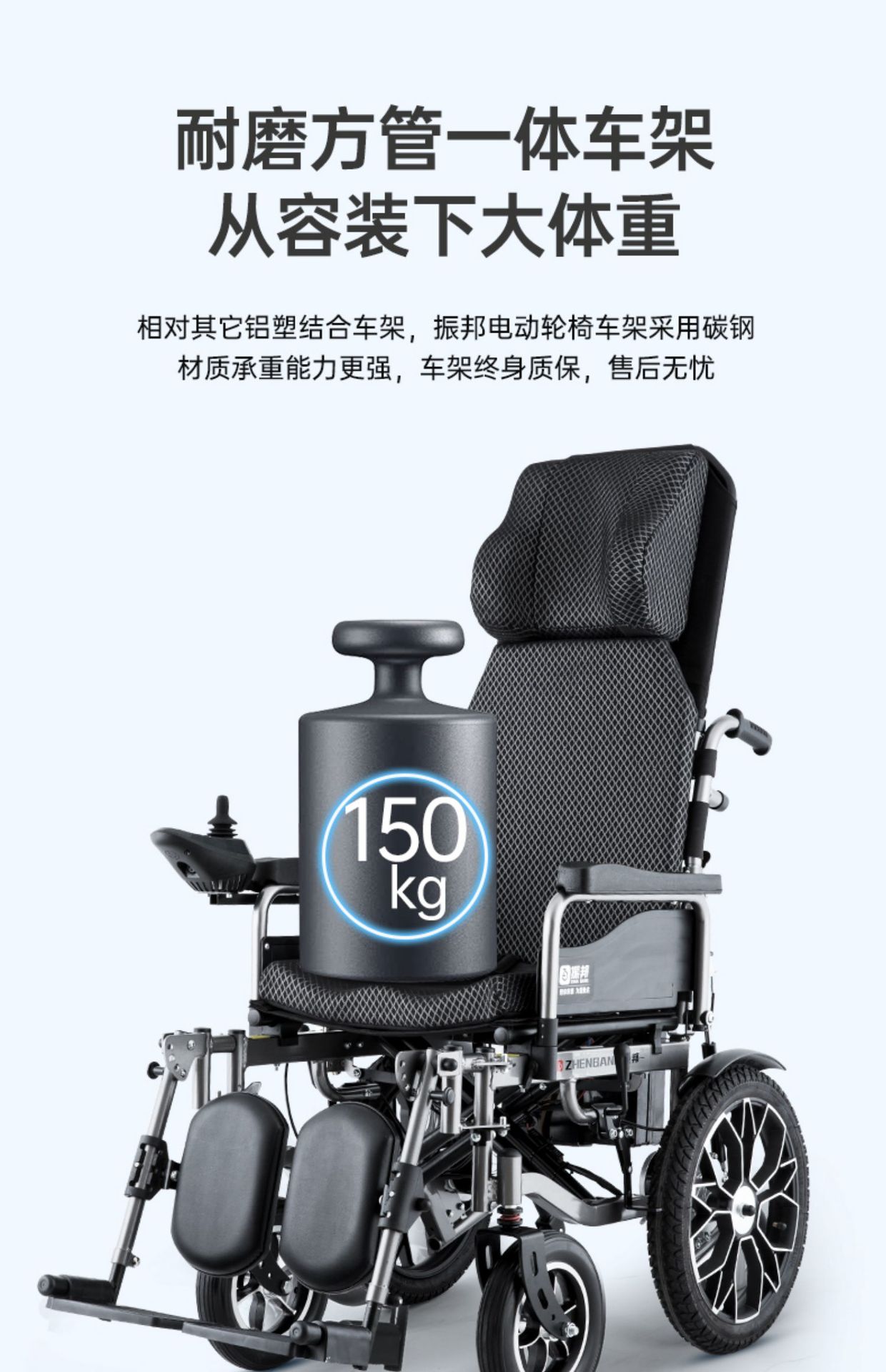 Zhenbang Electric Wheelchair Folding Lightweight Intelligent Automatic Disabled Elderly Special Four-wheel Wholesale