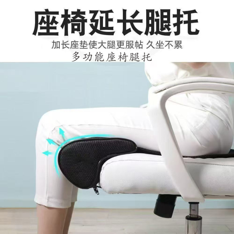 Seat cushion is a great item for long-term sitting in the office, an extended pad to prevent crossing legs, an extension pad for car seats, and a magical tool for long-term sitting at work Seat cushion is a great item for long-term sitting in the office, an extended pad to prevent crossing legs, an extension pad for car seats, and a magical tool for long-term sitting at work