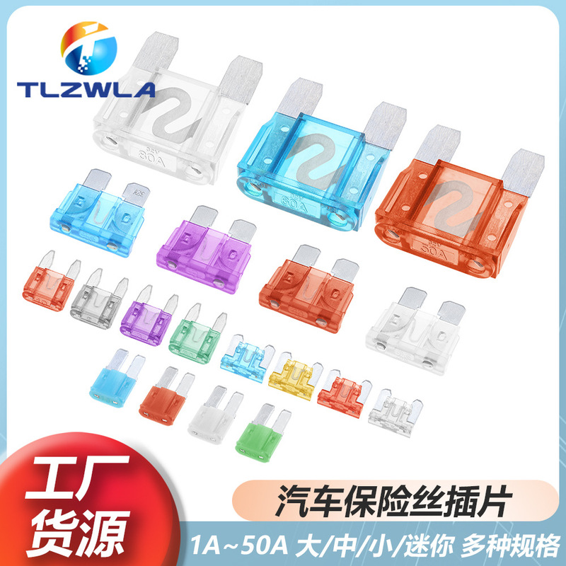 Car fuse insert 2/5/7.5/10/15/20-50A mini/small size/medium/micro long leg M2