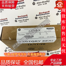 1756-EWEB ControlLogix��̫�W/IP������Web������ģ�K 1756EWEB