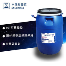 жֱPETĤz ЧòƼ h˺zSNCC4033