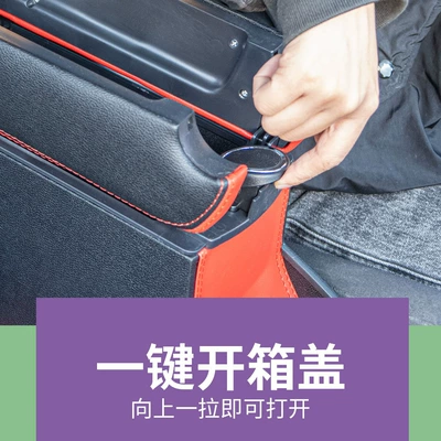 New Santana Jetta va3: Armrest box