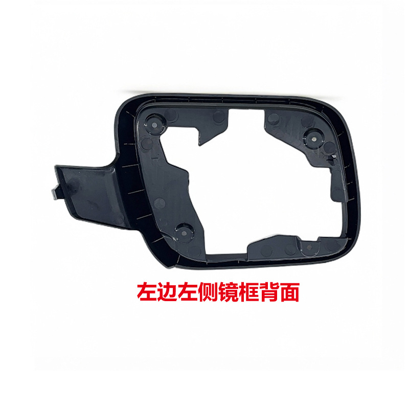 Suitable for 11-19 Models of Ford Explorer Rearview Mirror Housing, Ford Explorer Rearview Mirror Frame, Turn Signal Lens