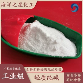 氯化物;硫酸盐;碳酸盐