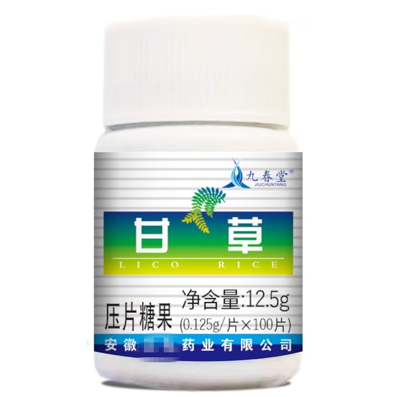 微信图片_20250903094603_496_357