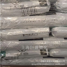 PA66 6410G5惠州南亚端子台断电器连接器25gf耐热性阻燃