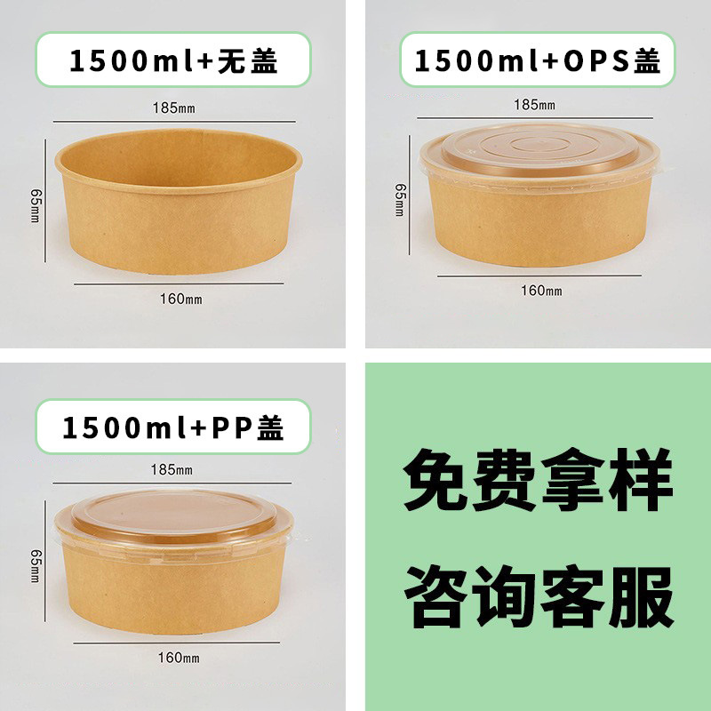 使い捨て弁当箱クラフト紙テイクアウト包装箱ファーストフード箱業務用丸型紙ボウルケータリング包装箱食品グレード|undefined