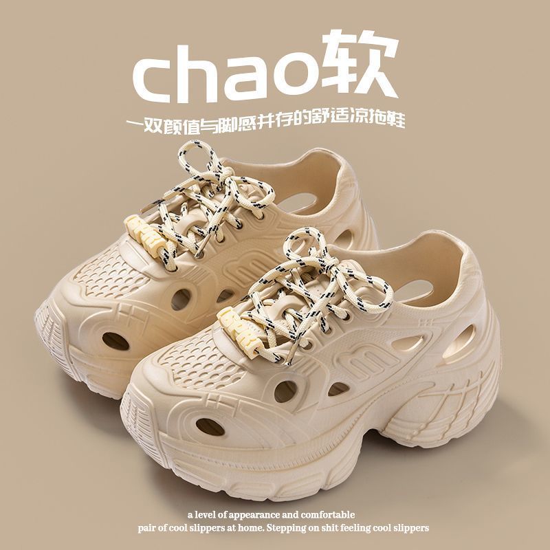 Women's Summer Outdoor Clogs, Trendy Fashion Lace-Up Thick-Soled Height-Increasing Non-Slip Comfortable Closed-Toe Dad Shoes