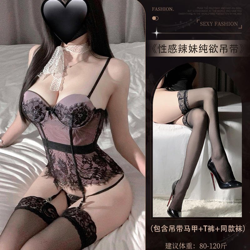 4409 퍼플 [서스펜더조끼+T바지+가터벨트]+S1 블랙모델동형양말
