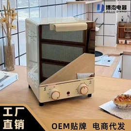 搅拌机;家用空气炸锅;家用电炸锅