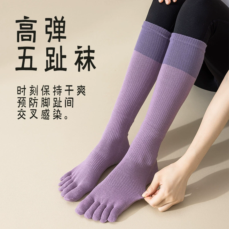 Non-slip autumn knee socks for gym for yoga, fitted