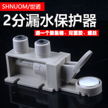 �ԁ�ˮ��©ˮ���o������2��peˮ�܏N����ˮ��©ˮ���o����Û��