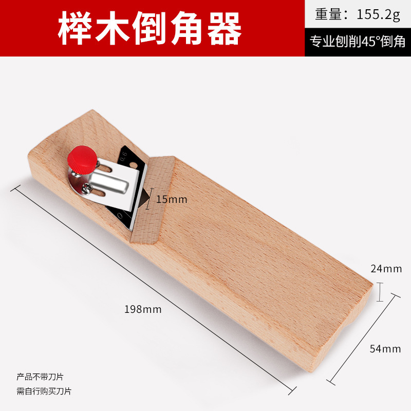 倒角器石膏板V型倒角修边斜角八字缝吸音专用刨木工工具代发批发|undefined