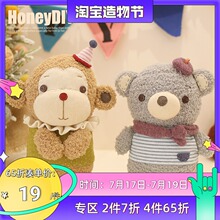 手工制作袜子娃娃 手工制作袜子娃娃品牌 图片 价格 手工制作袜子娃娃批发 阿里巴巴