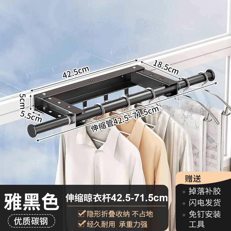 야 블랙 42cm