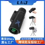 便携演唱会夜视拍照望远镜