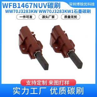 371202410ϴ�C̼ˢWFB1467NUV WW70J3283KW WW70J3283KW1̼ˢ