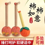 柿柿如意艾草锤伴手礼经络敲打养生锤按摩拍打艾灸锤20cm事事如意