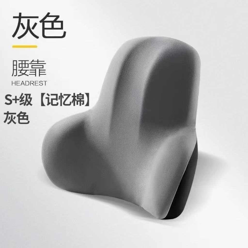 Lumbar Support Office Cushion Cushion Sedentary Waist Support Pregnant Women Lumbar Pillow Lumbar Cushion Seat Cushion Car Memory Foam Back Cushion