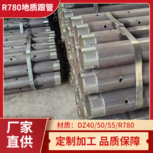 ���|���� DZ40 DZ50 R780�̽荗U�ßo�p䓹� 108*6�����׹�܇�z