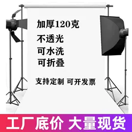 摄影摄像背景;摄影背景;摄影摄像器材