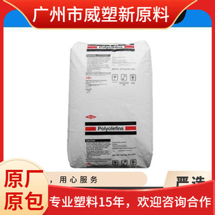mLLDPE 5500G/Dow DuPont Heat Sealing High Strength Film Grade Metallocene