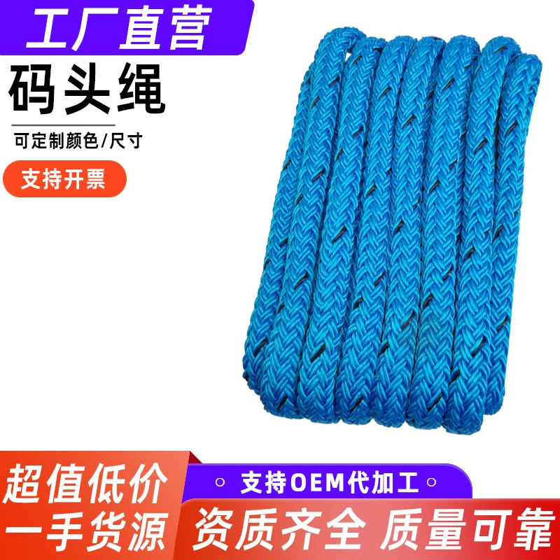 Судовая износостойкая веревка Судовая веревка Яхта Каякская веревка Судная веревка Парусная веревка