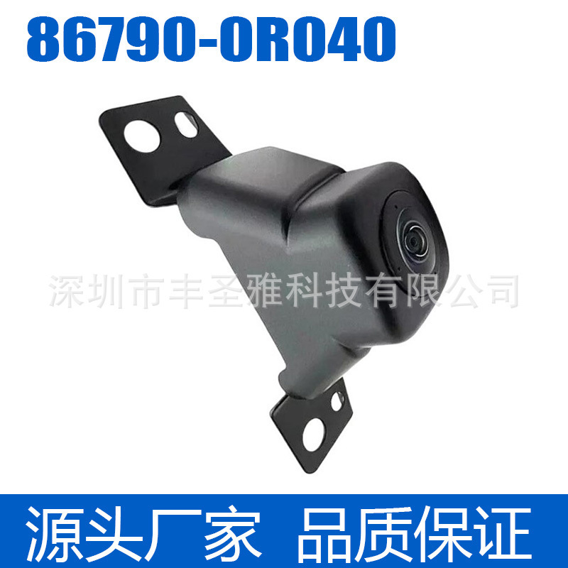 86790-0R040 surround front view parking assist camera for Toyota RAV4 2013-2019