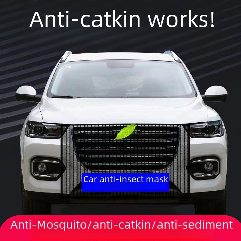 Защитная сетка для водяного бачка автомобиля против пуха и тополиного пуха, против насекомых, универсальная передняя защитная сетка для бачка
