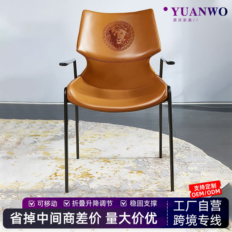 Carefully Selected Italian Dining Chairs, Home Saddle Leather Backrest Chairs, Light Luxury Modern Minimalist Restaurant Sales Office Negotiation Chairs