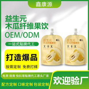 OEM�N������Ԫľ��֭����ʳ�w�S��ͺϹ���֭���ͽ�ā��ϱ�y