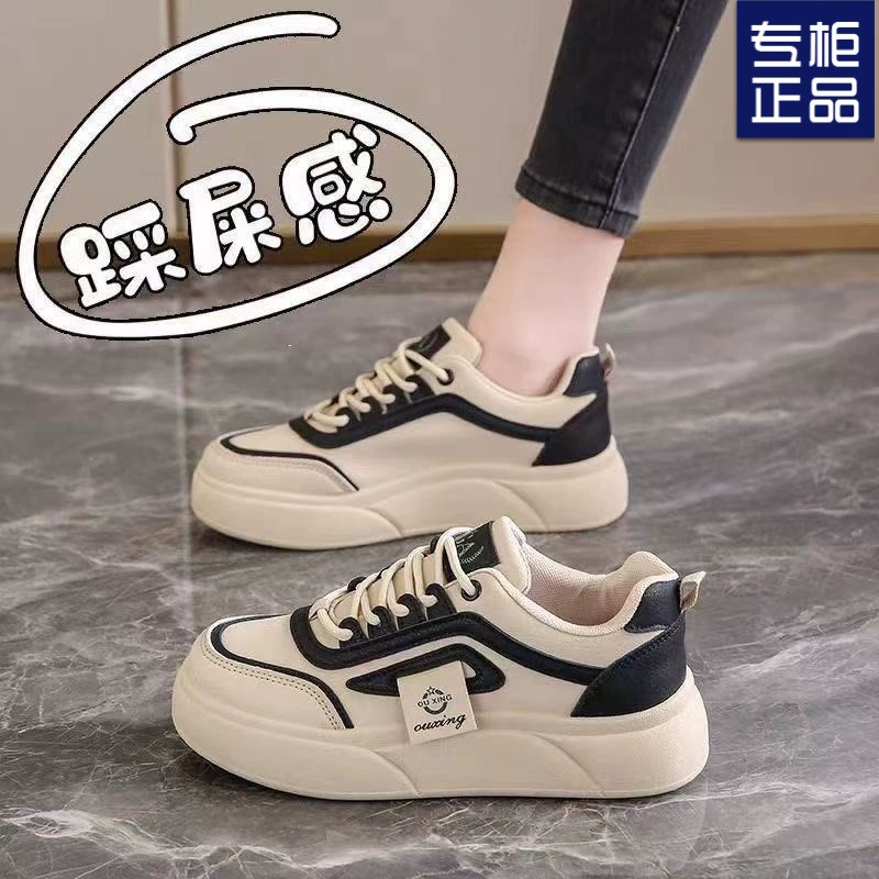 Женская специальная спортивная обувь на плоской подошве для беременных с ощущением наступления на дерьмо, новые весенне-осенние популярные студенческие нескользящие белые туфли 2025 года.