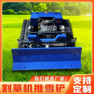 智能遥控割草机履带式汽油柴油果园大棚全地形农用自动除草碎草机