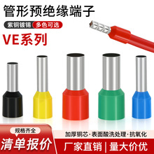 ���~VE���ͽӾ���������䉺�������^1008/1508/2508/4009/6012