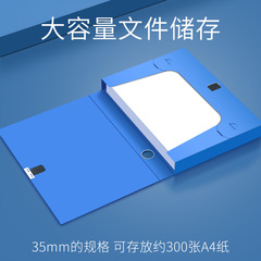 File box plastic folding file box A4 file information box office supplies storage box multi-specification storage box