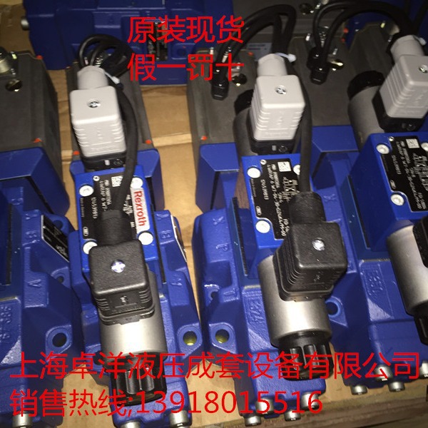 现货销售REXROTH产品  4WRKE25E350L-3X/6EG24K31/A1M-909