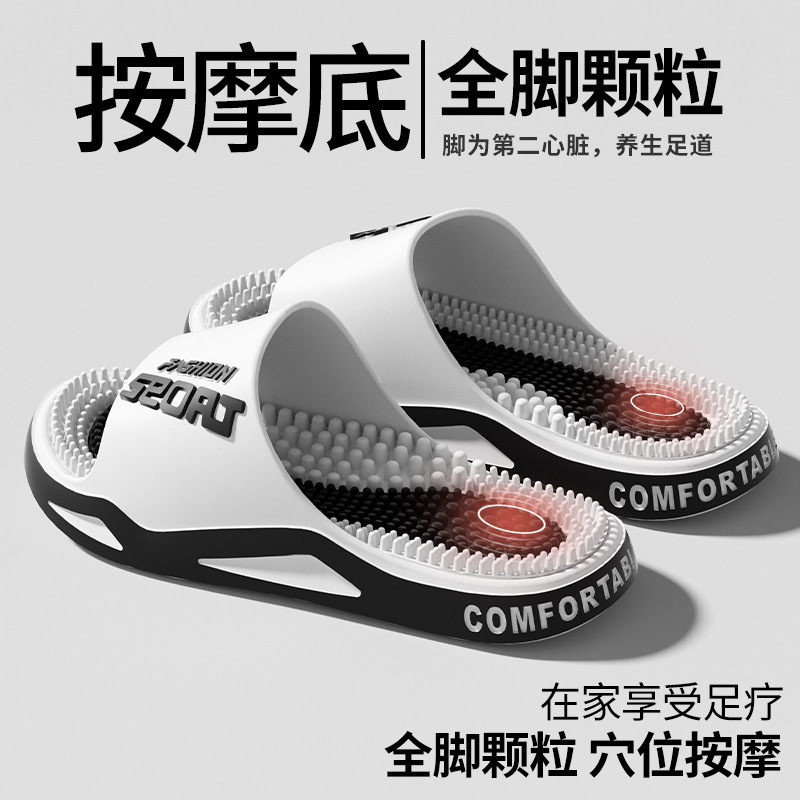 New Model for Dropshipping on Aliexpress and Amazon: Men's Flat Slippers with Letter Print, Non-Slip Massage Slippers