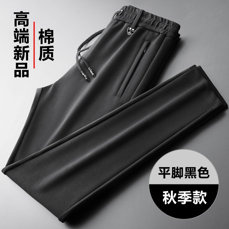 高級メンズカジュアルパンツ 秋冬 中年男性用パンツ 伸縮性ウエスト スポーツパンツ メンズストレートパンツ 裏起毛 メンズコットンスウェットパンツ