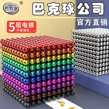 �Ϳ˴��������ħ�����F��������w�˿������Fʯƴ�bƴ�����