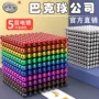 拼装拼搭便宜磁铁球磁力球