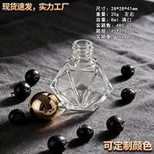 ���ɲ��� 796������ˮƿ���l8ml͸��ƿ������ˮ�������b��ƿ